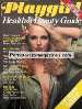 Adult magazine Playgirl Health & Beauty Guide Vol. 1 No. 1 -  